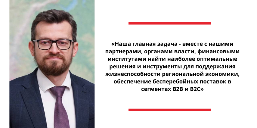 Приветственное обращение к участникам транспортно-логистической конференции «PRO//Движение.Поволжье» от имени В.В. Дмитриева, начальника Куйбышевской железной дороги – филиала ОАО «РЖД»